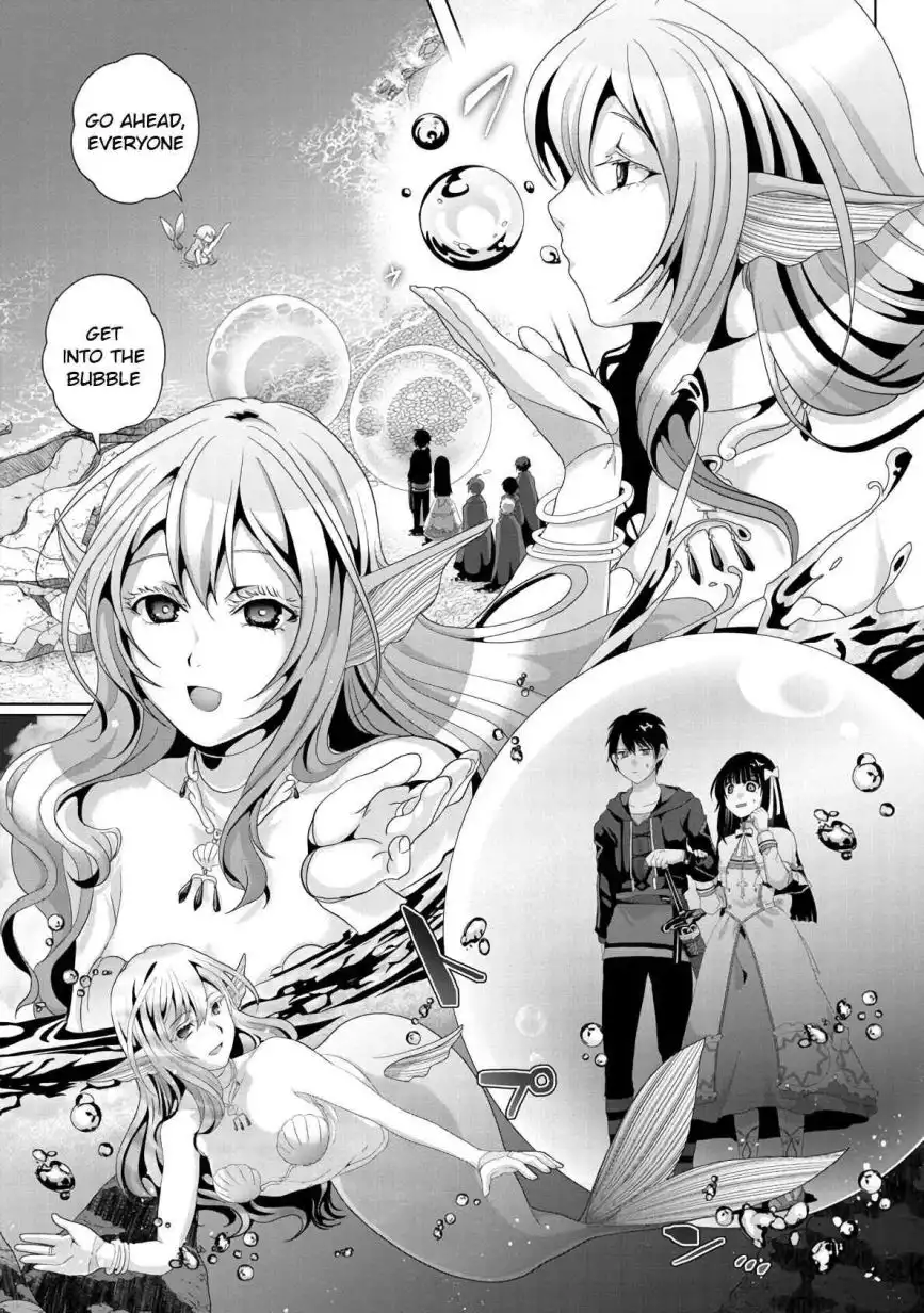 Nise Seiken Monogatari: Osananajimi no Seijo o Uttara Michizure ni Sareta Chapter 12 19